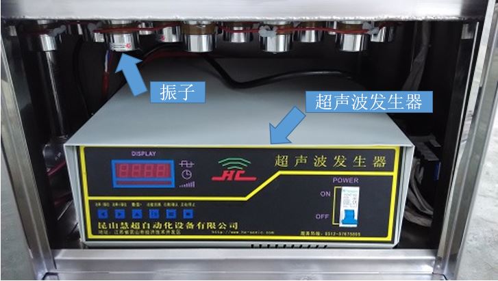 HC-1500T-2（超聲波發(fā)生器）